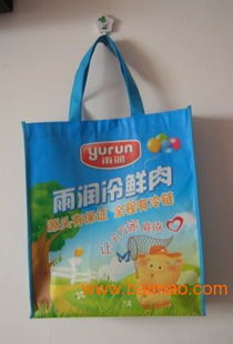 福州綠色無紡布袋印刷公司 福州彩色覆膜環(huán)保袋制作廠,福州綠色無紡布袋印刷公司 福州彩色覆膜環(huán)保袋制作廠生產(chǎn)廠家,福州綠色無紡布袋印刷公司 福州彩色覆膜環(huán)保袋制作廠價(jià)格