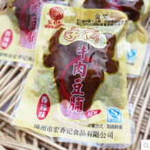 【素食牛肉干】最新最全素食牛肉干 產(chǎn)品參考信息