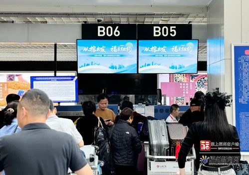 福州紐約 今天復(fù)航