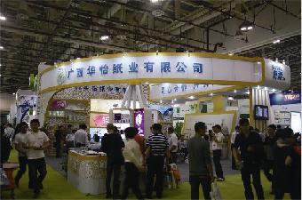 福州年會(huì)策劃哪家好福州浩立大型活動(dòng)策劃展覽制作公司哪家好_志趣網(wǎng)