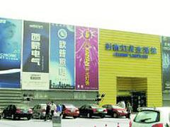 供應福州超值的廣告牌,廠家供應廣告牌圖片|供應福州超值的廣告牌,廠家供應廣告牌產品圖片由福州創強文化傳媒公司生產提供-