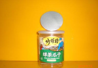 福州產(chǎn)LX-YLG-009鋁蓋塑料罐 實(shí)用與經(jīng)濟(jì)的包裝選擇